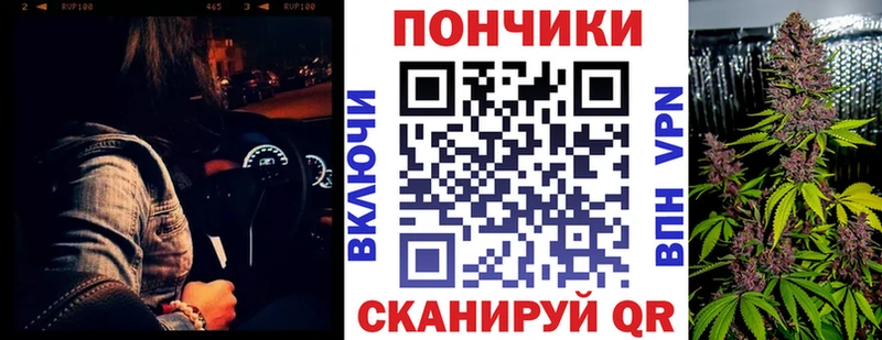 Канабис Москва