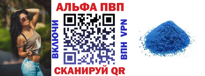 Альфа ПВП кристаллы нарко площадка клад Москва блэк спрут вход