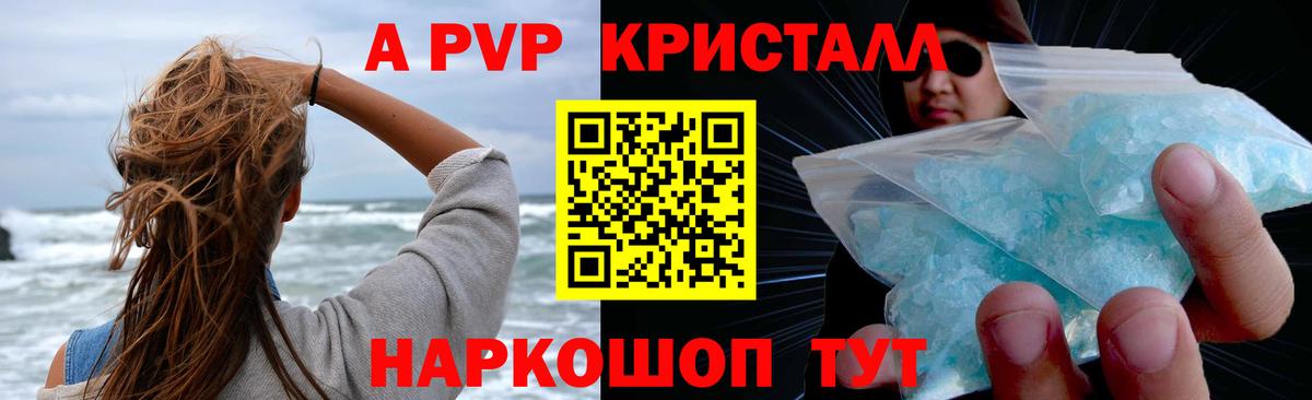 APVP мука Москва