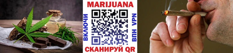 Cannafood марихуана дарнет шоп гидра ссылка Москва