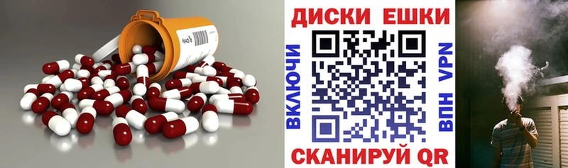 Экстази mix  Москва 