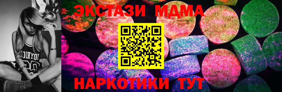 МЕФ   ГАШ  Москва  Вход с VPN  Конопля  COCAIN 