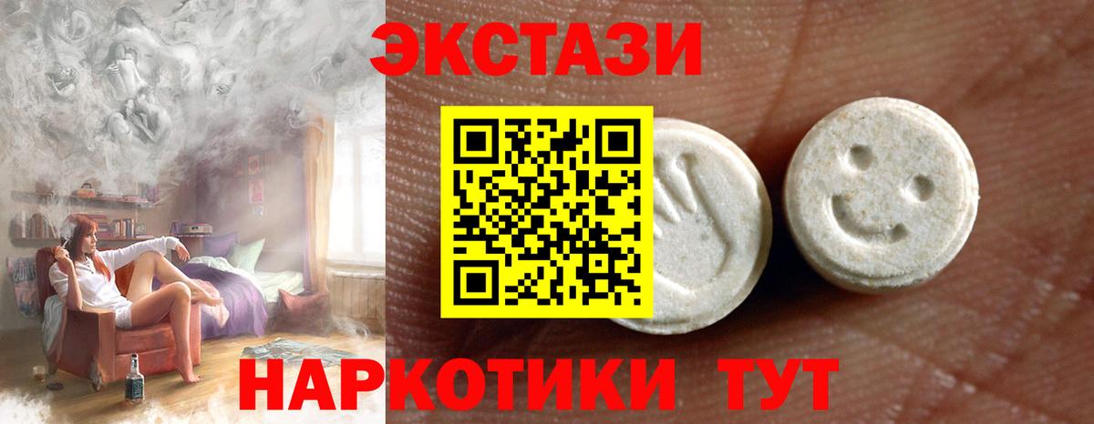 Экстази louis Vuitton  Вход с VPN  ЭКСТАЗИ 99%  Экстази  Москва 