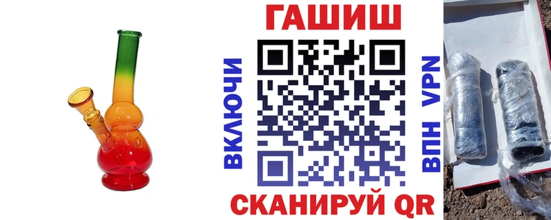 закладки  Москва  ГАШ ice o lator 