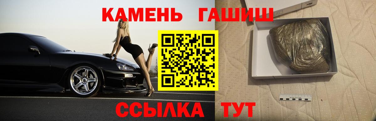 ГАШИШ Изолятор Москва