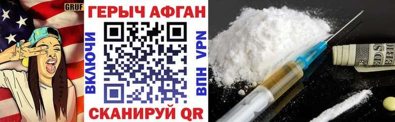 ГЕРОИН хмурый  мориарти состав  Москва  MEGA зеркало 
