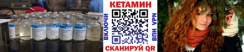 Кетамин VHQ  OMG ссылка  Москва  купить наркоту 