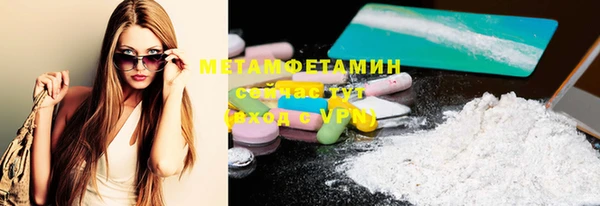 ешки Горнозаводск