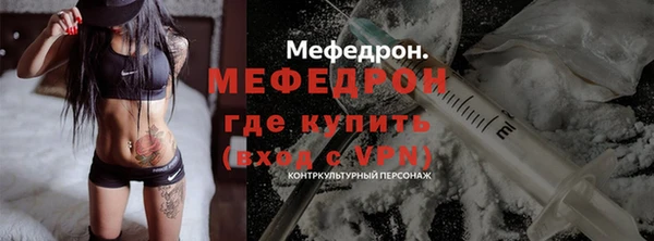 ешки Горнозаводск