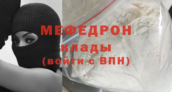 марихуана Горняк