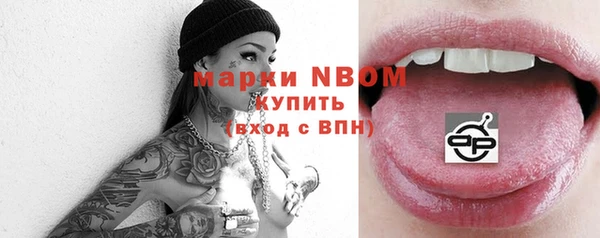 ешки Горнозаводск