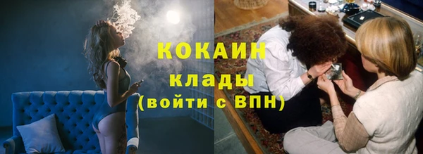 MESCALINE Горно-Алтайск