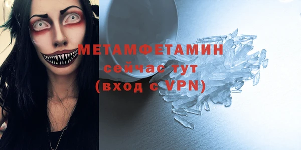 марихуана Горняк