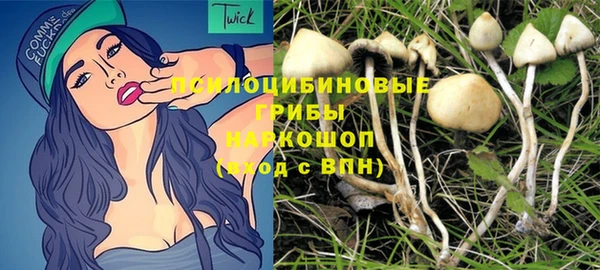 марихуана Горняк