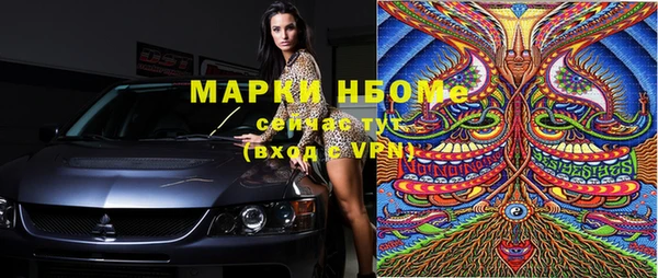 марихуана Горняк