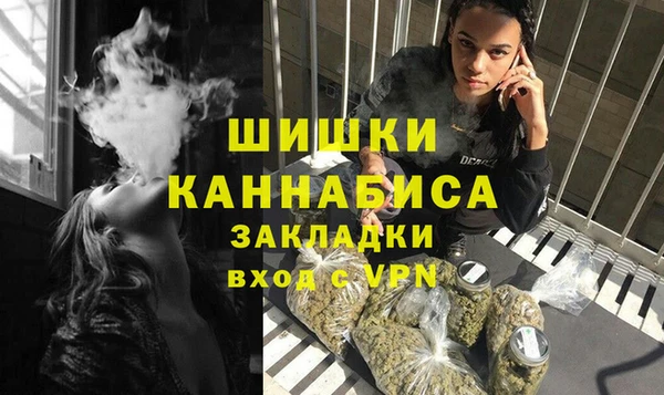 марихуана Горняк