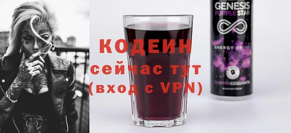 марихуана Горняк