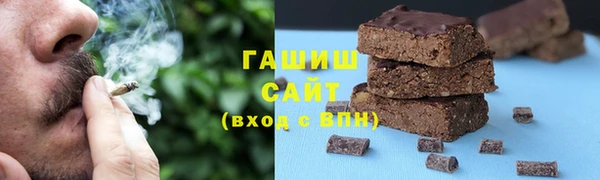 ешки Горнозаводск