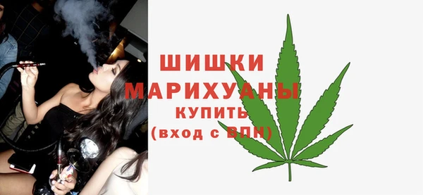 марихуана Горняк