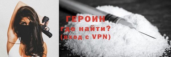 MESCALINE Горно-Алтайск
