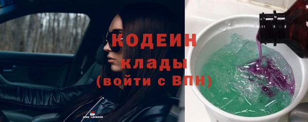 марихуана Горняк