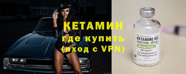 ешки Горнозаводск