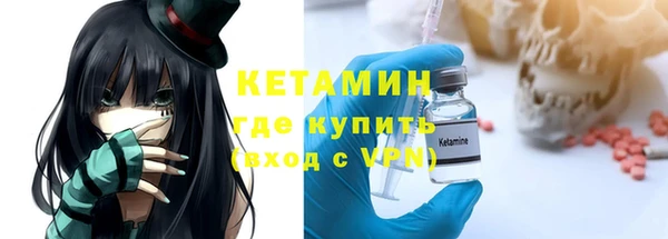 MESCALINE Горно-Алтайск