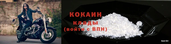 MESCALINE Горно-Алтайск