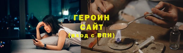 MESCALINE Горно-Алтайск