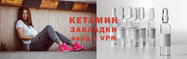 MESCALINE Горно-Алтайск