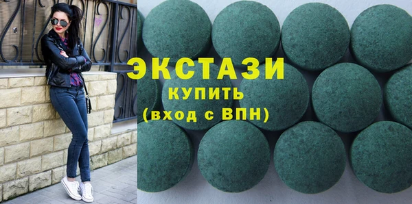 ешки Горнозаводск