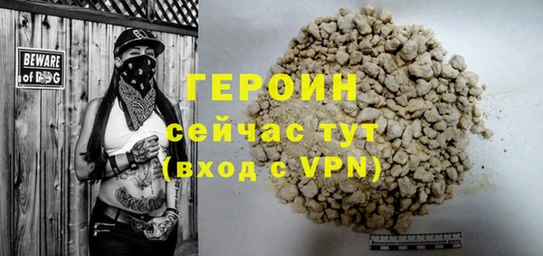 MESCALINE Горно-Алтайск