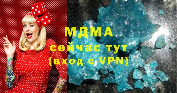 MESCALINE Горно-Алтайск