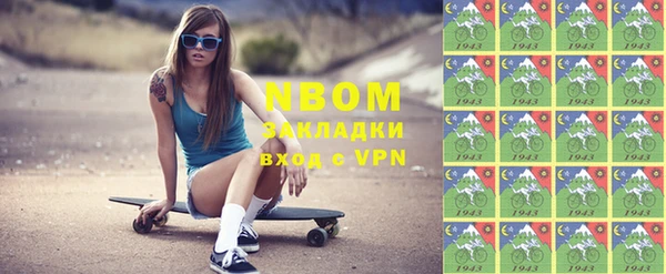 ешки Горнозаводск