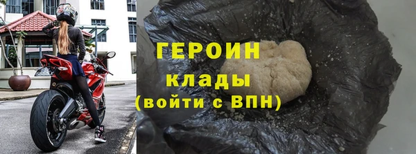ешки Горнозаводск