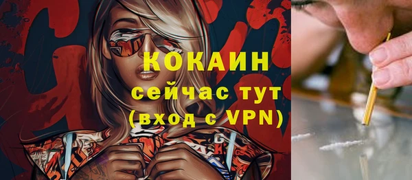 марихуана Горняк