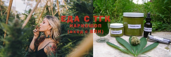 MESCALINE Горно-Алтайск