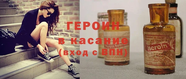 ешки Горнозаводск