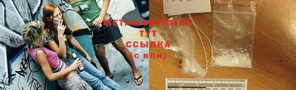 марихуана Горняк