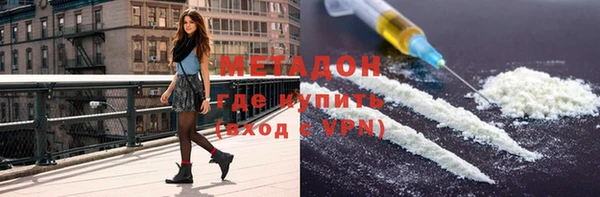 марихуана Горняк