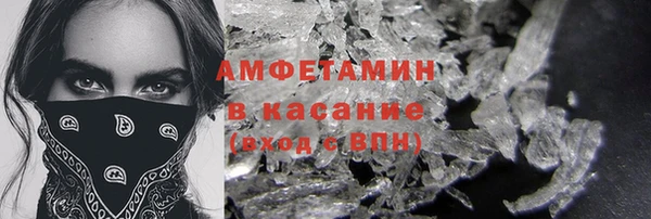 MESCALINE Горно-Алтайск