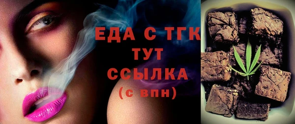 марихуана Горняк