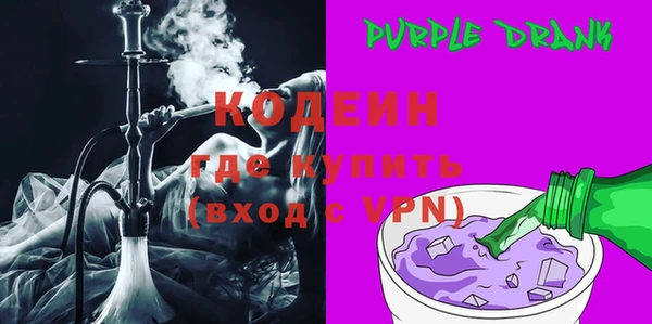 MESCALINE Горно-Алтайск