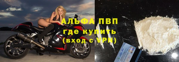 марихуана Горняк