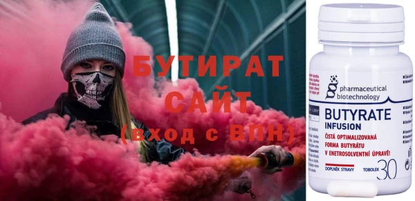 марихуана Горняк