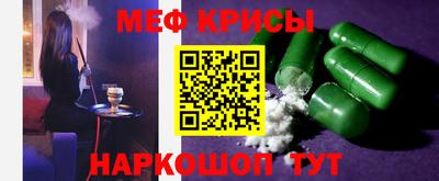 скорость mdpv Гусь-Хрустальный