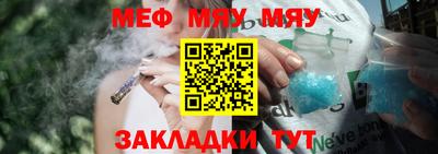 амфетамин Гусев