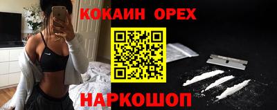 марки nbome Гусиноозёрск