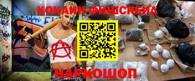 амфетамин Гусев