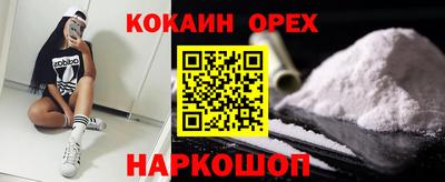 марки nbome Гусиноозёрск